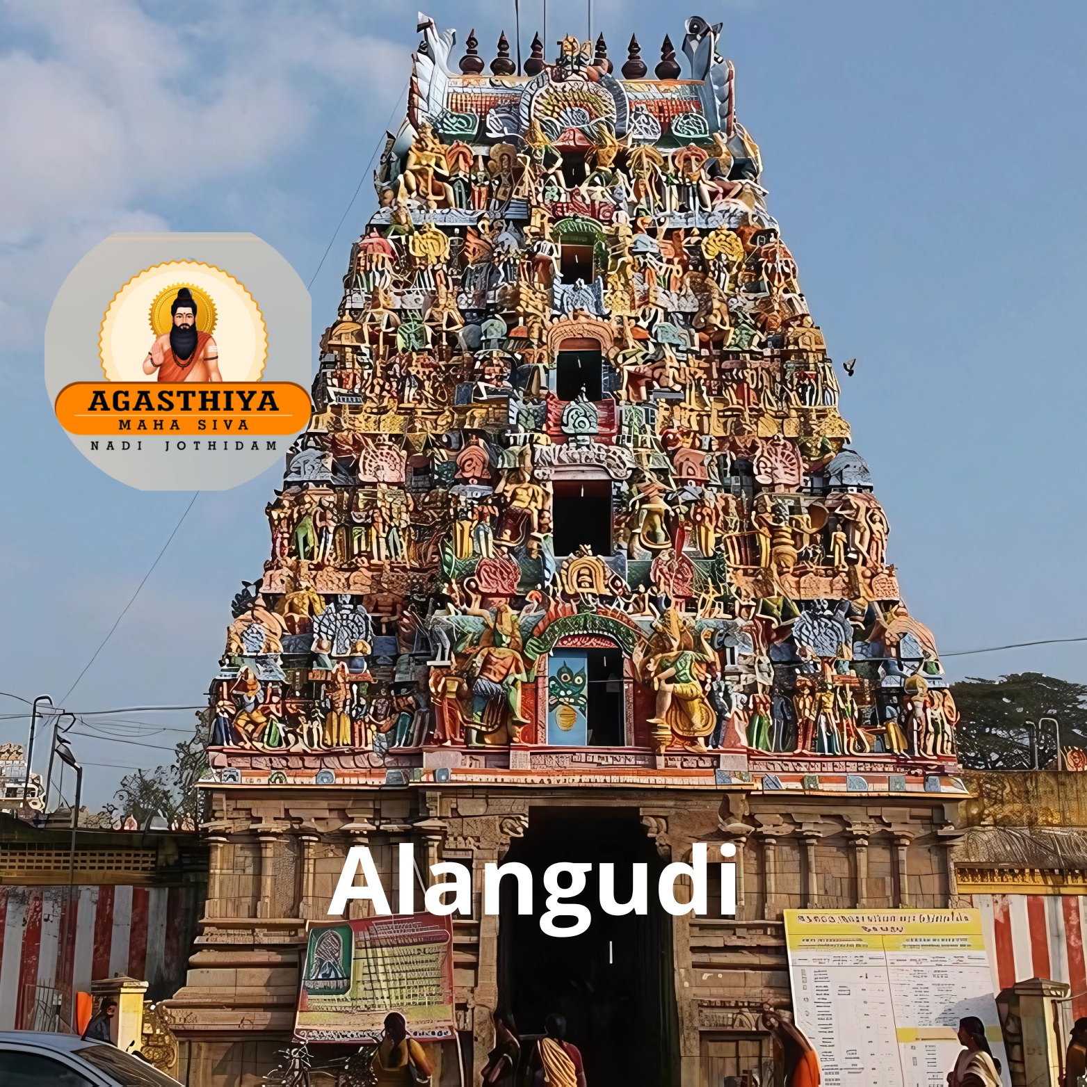 Agasthiya jothidam