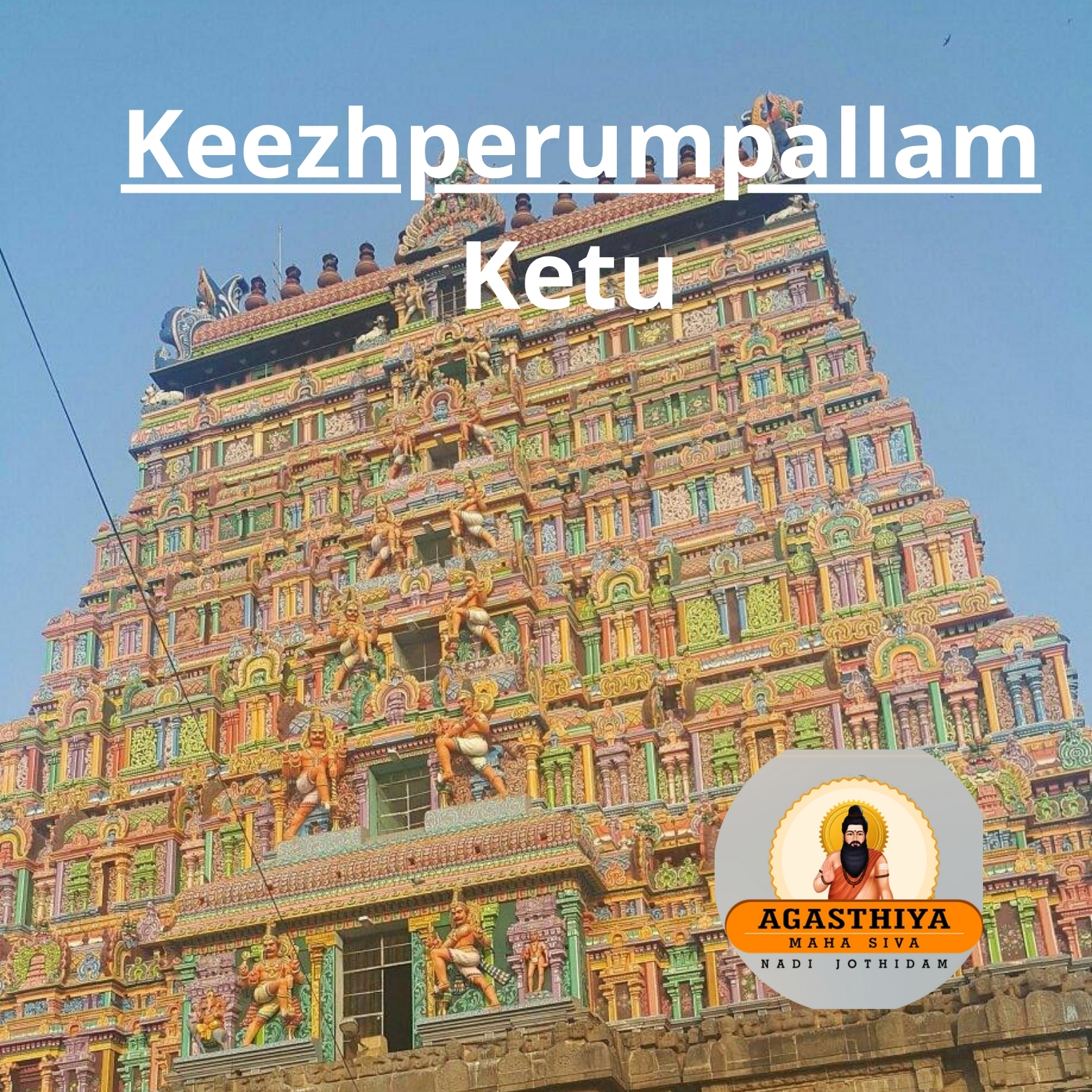 Agasthiya jothidam
